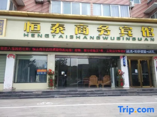 Taihe Hengtai Business Hotel