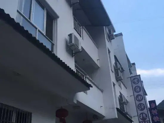 Huang Shan Xiang Zi You Yi Zhan
