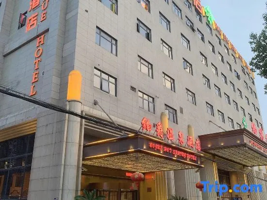 Bo Jue Hotel