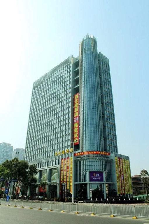 Beishide Hotel
