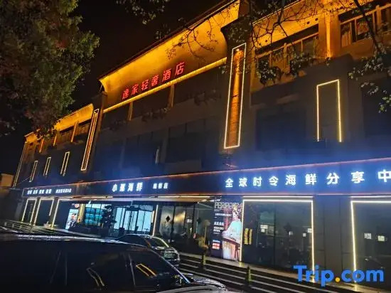 Yijia Light Luxury Hotel (Shanghai Fengxian South Bridge)
