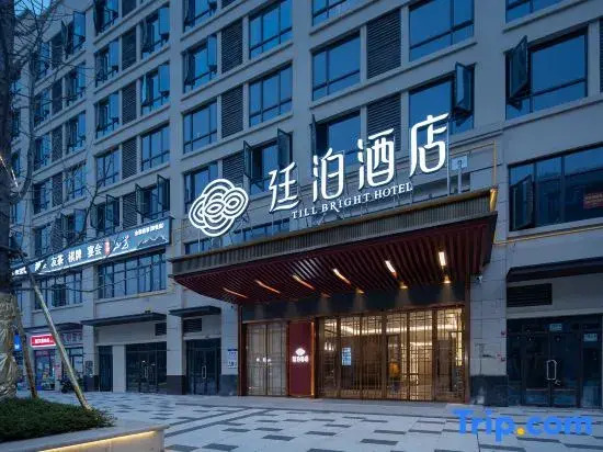 Till Bright Hotel, Changsha Leifeng Avenue