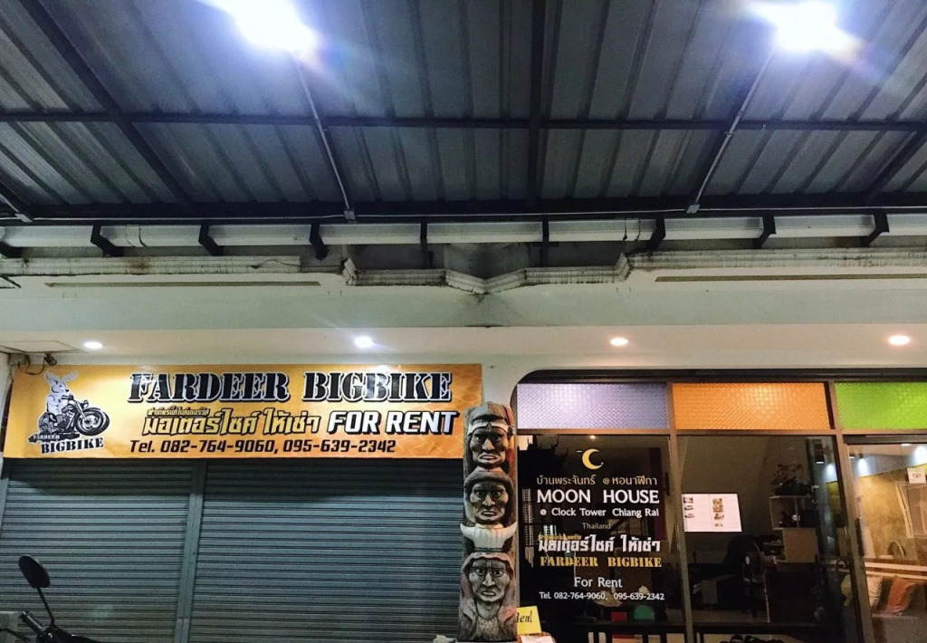 Moon House at Clock Tower