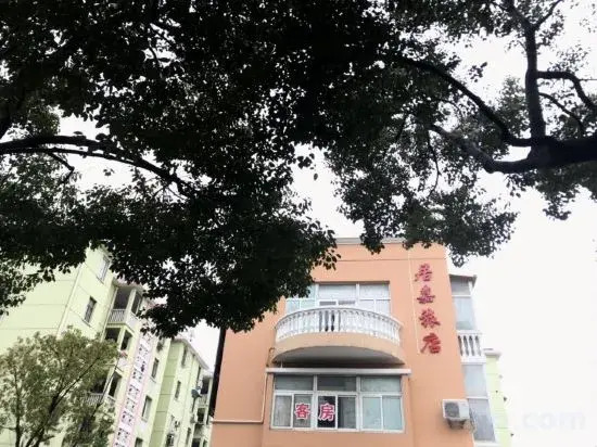 Jujia Hostel