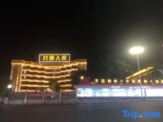 Zhu Shangmei Hotel