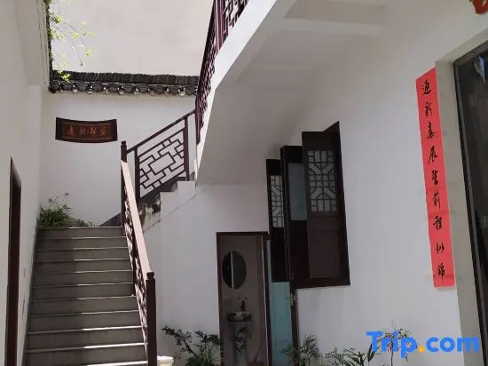 Xunmeng Huizhou Inn