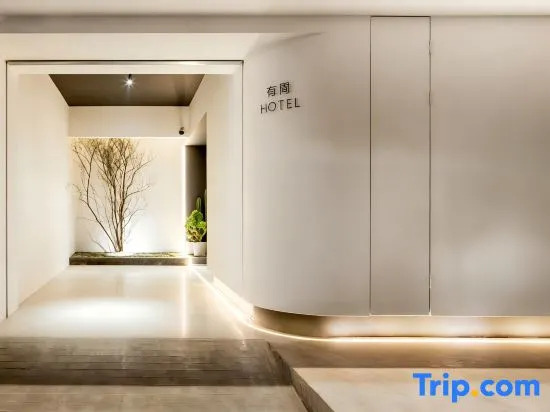 Youjian Hotel(Chengdu Shuangliu International Airport)
