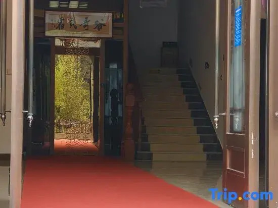 Sanqingshan Gugo Homestay