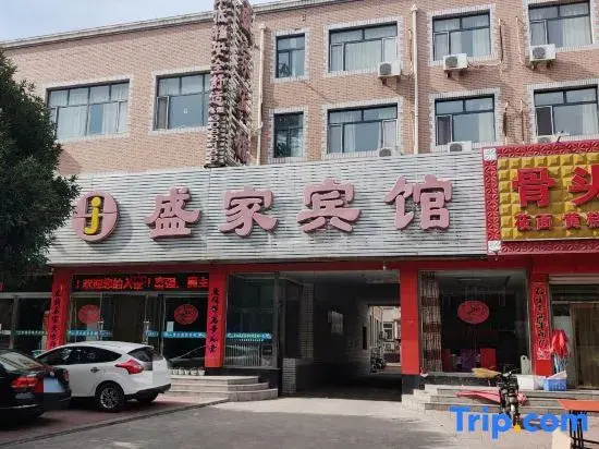 Shengjia Hotel