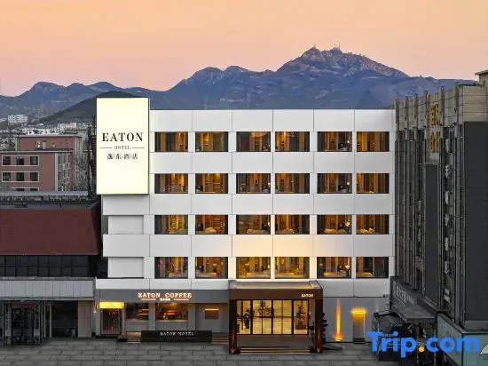 Dalian Northstar Ancient City Starry Sky · Eaton Hotel