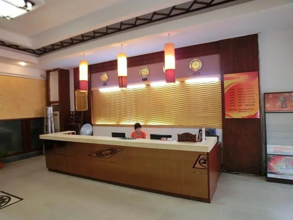 Haikou 0898 Business Hotel