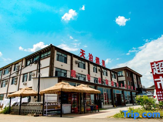 Lake Jingpo Tianbo Yujian Hotel (Lake Jingpo Scenic Area)