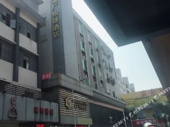 Fu Jia Hotel