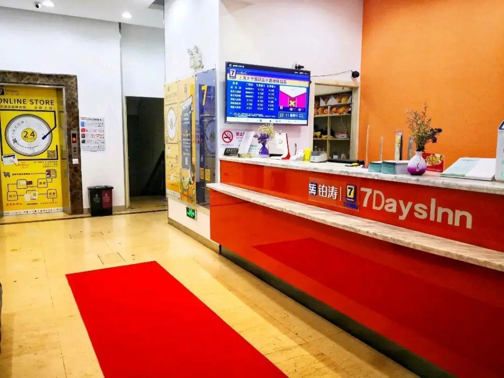 7 Days Inn Shanghai Daning International Yanchang Road Subway Station Branch