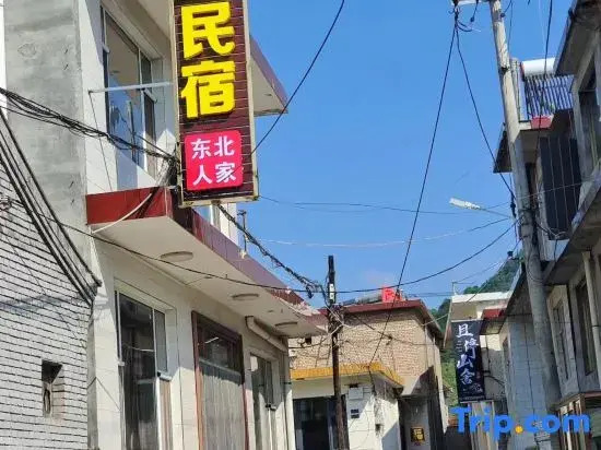 Yongli Homestay (Wutaishan Tourist Center)