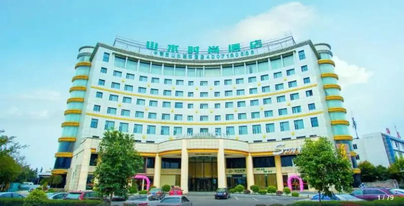 Shanshui Trends Hotel (Chengdu Longquanyi)
