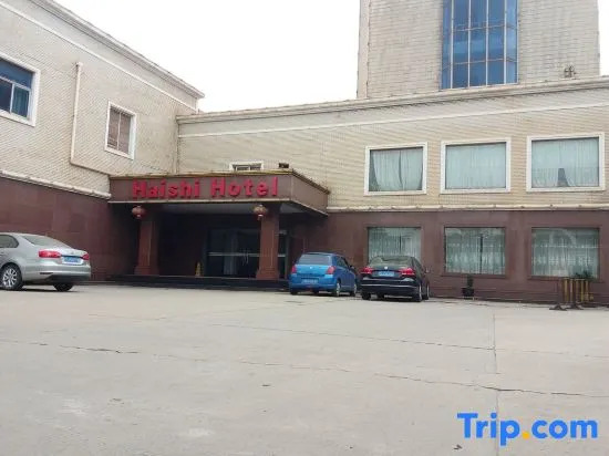 Haishi Hotel