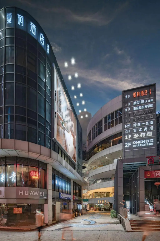 Yunjian Hotel