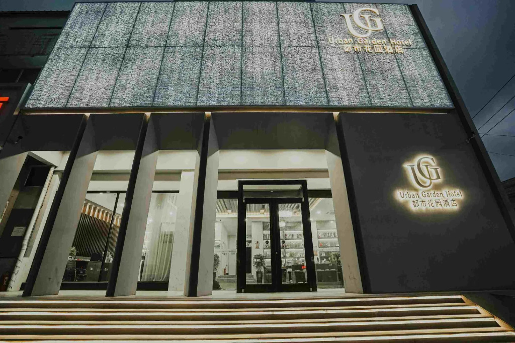 Urban Garden Hotel Qinhuangdao Haiyang Road