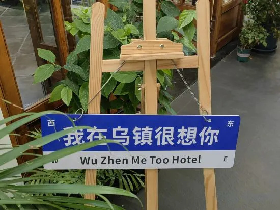 Xu Jiu Coffee Inn