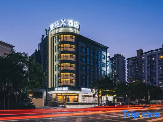 Hanting Express Shanghai Xincun Road Subway Station
