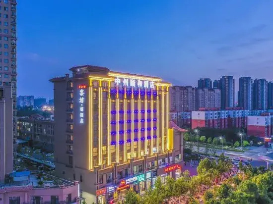 Zhongzhou Yihe Hotel