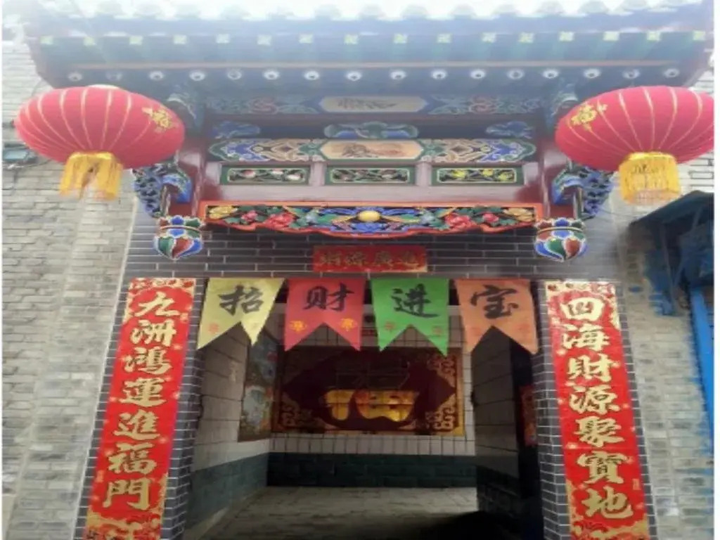 Sanyanjing Inn