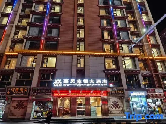 Qamdo Jiaxuan Xingfu Hotel