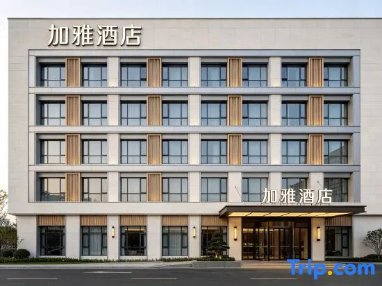 Jialili Chain Hotel Xi'an Lvdi Bike Convention and Exhibition Center 2nd Shop