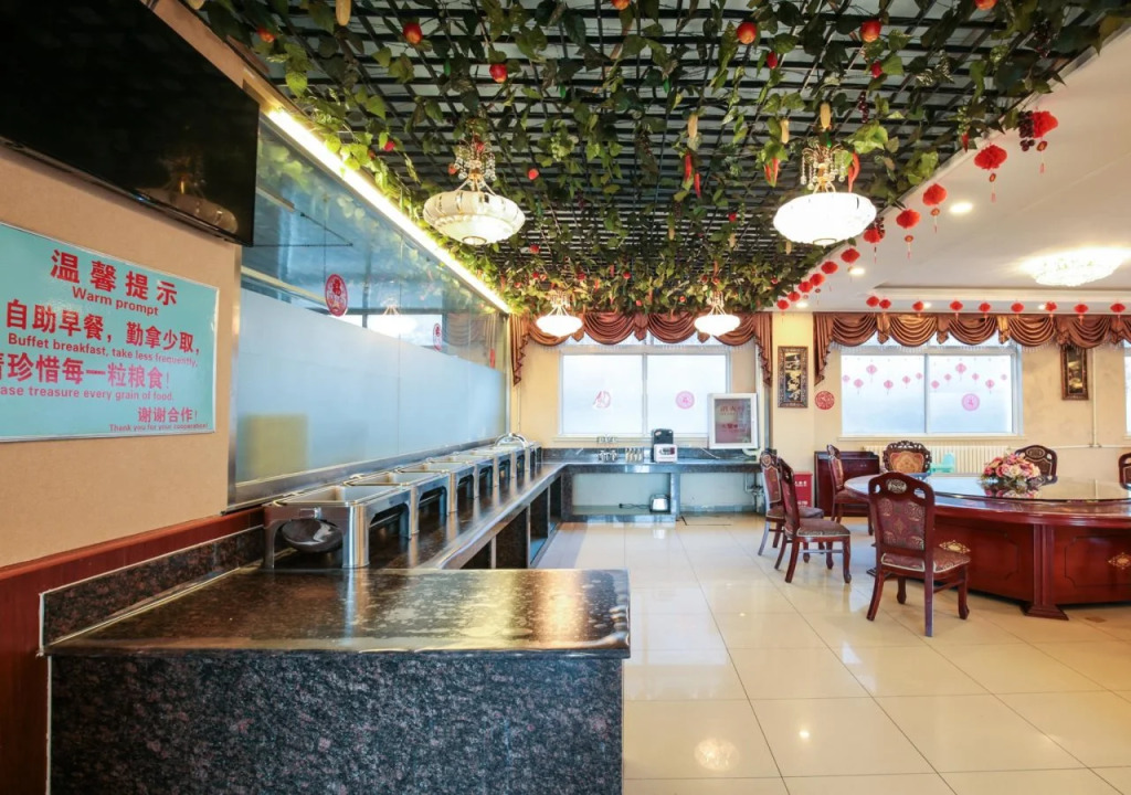 Beijing Lanwan International Airport Hotel