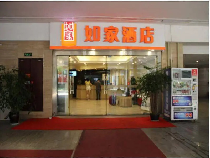 Home Inn Chengdu Taifu Square Subway Station Lihua Street Branch