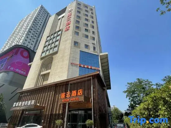 Xiyun Styles (Zhengzhou Erqi Square David City)