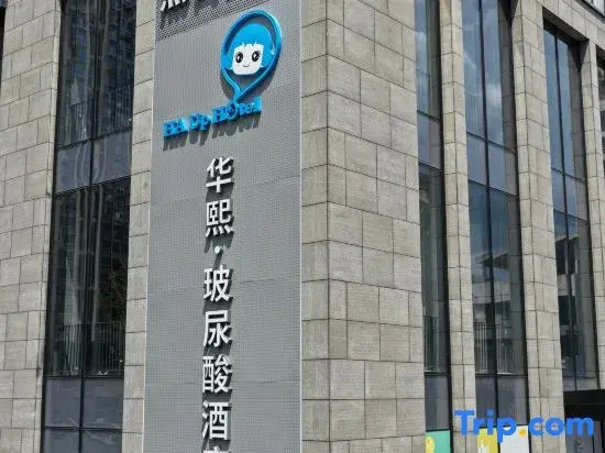 SRHuaXi HA UP Hotel