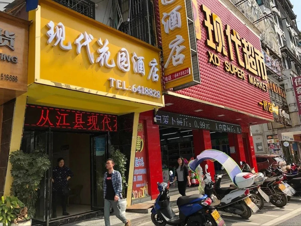 Xiandai Huayuan Hotel