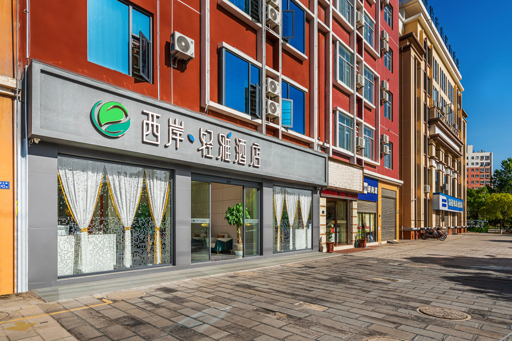 Xi'an Qingya Hotel (Qujing North Railway Station)