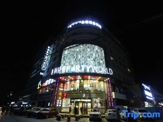 Hohhot Jintai Business Hotel