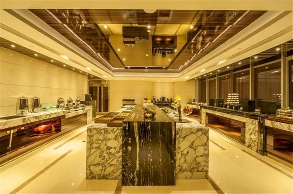 Zhongmao Haiyue Hotel