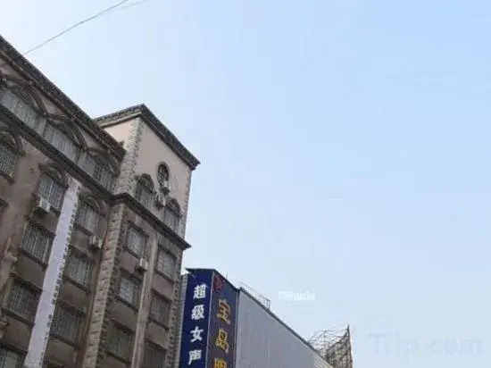 Tianzhu Tianyue Fashion Theme Hotel
