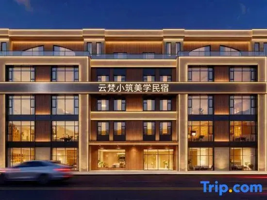 Yunfan Smart Cinema B&B