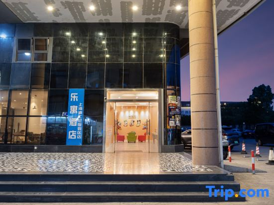 Leyu Hotel (Shanghai Pudong Liuzao)