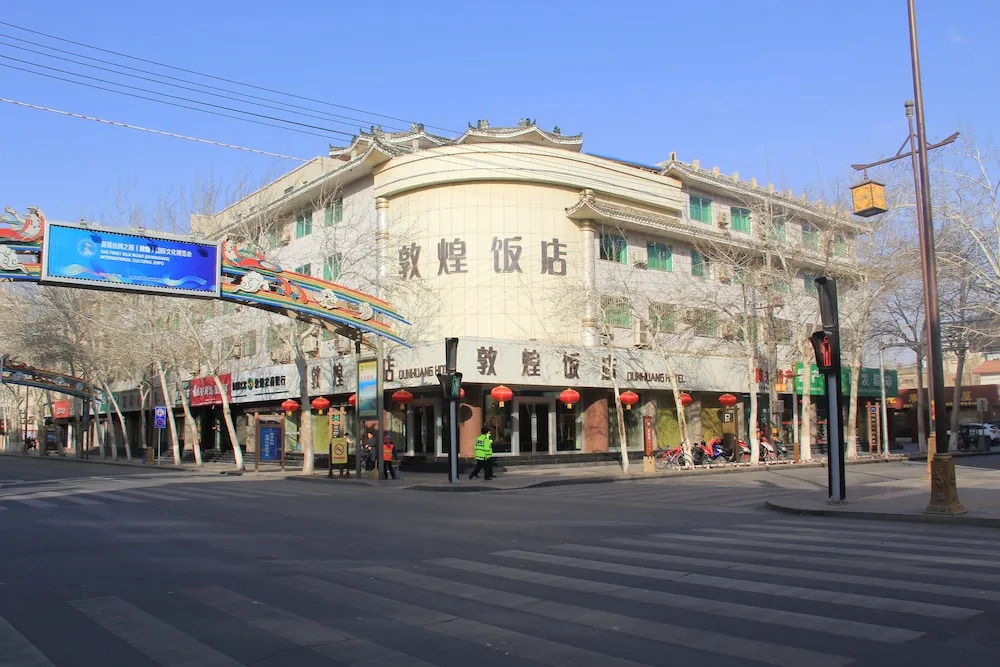 Dunhuang Hotel