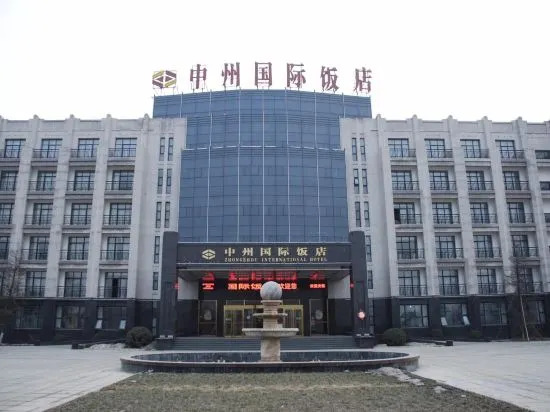 Jiuzhou International Hotel (Neihuang Renmin Road)
