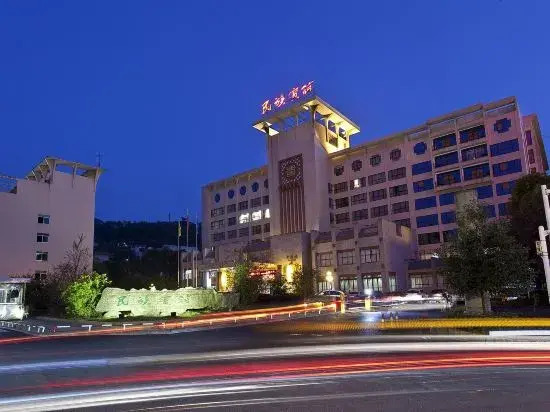 Xiangxi National Hotel