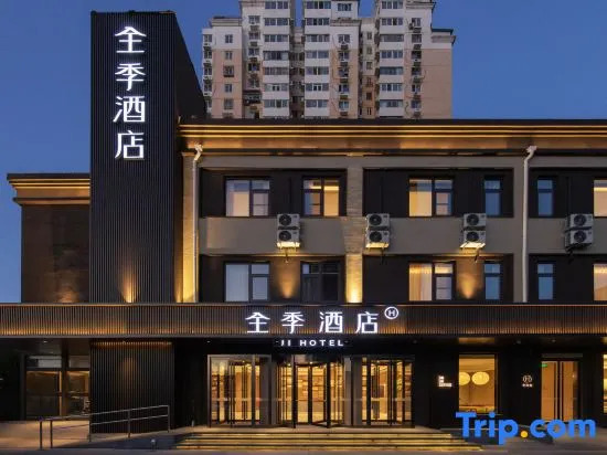 JI Hotel (Beijing Shijingshan Science and Technology Park Branch)