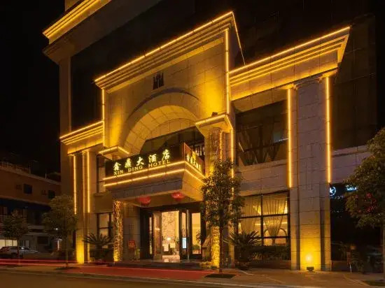 Xin Ding Hotel