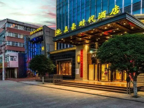 Jiahao Time Hotel