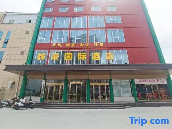 Qunhao International Hotel (Nanyang Xuefeng Middle Road Wolong Park Branch)