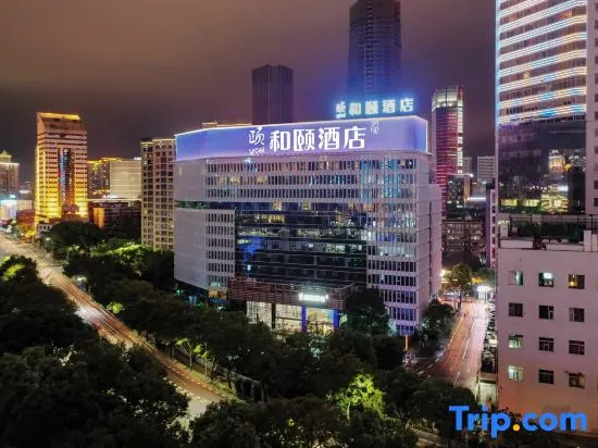 Yitel Collection Hotel (Ningbo Old Bund Sanjiangkou)