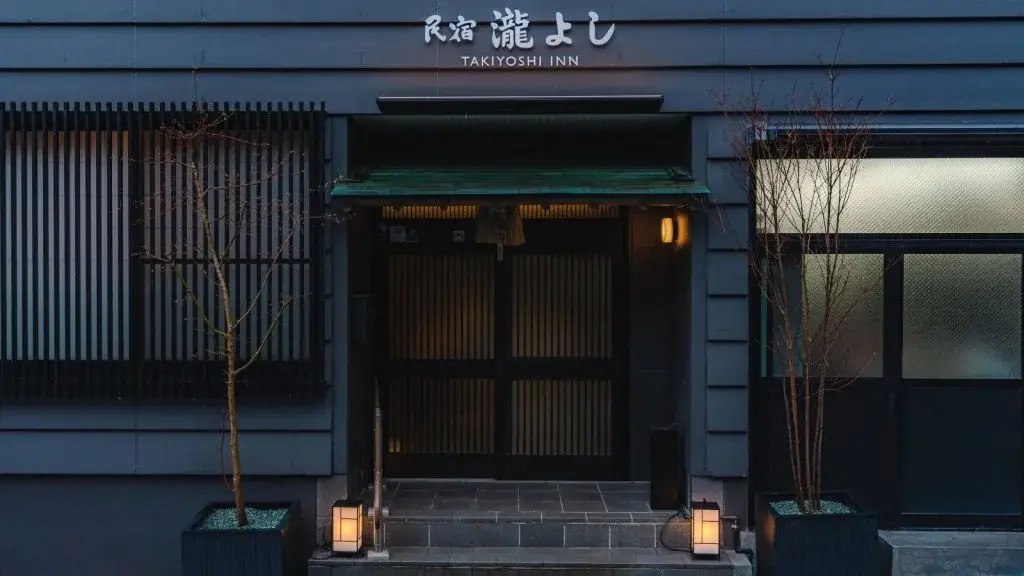 Guest House Takiyoshi