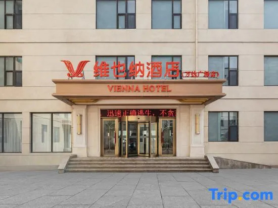 Vienna Hotel